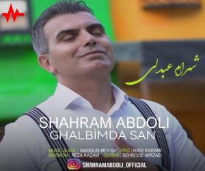 شهرام عبدلی قلبیم ده سن، دانلود آهنگ جدید شهرام عبدلی