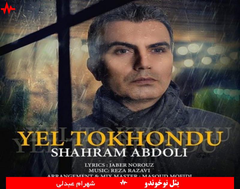 Shahram Abdoli