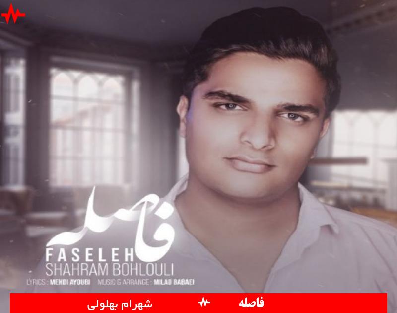 Faseleh