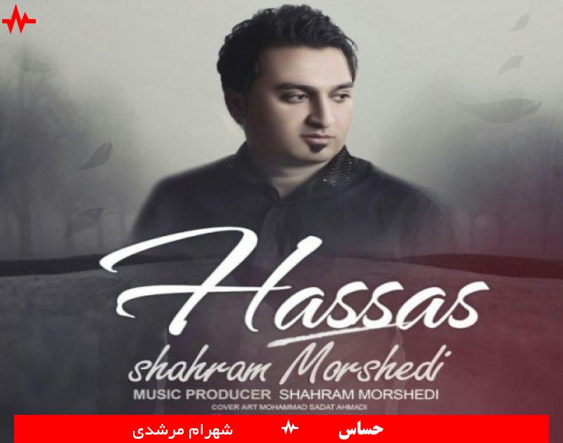 Hassas