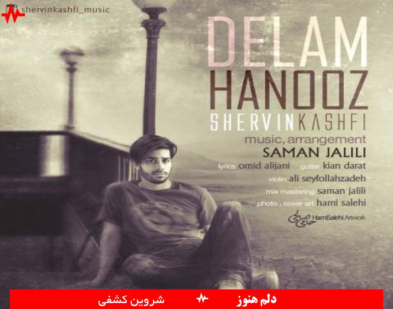 Delam Hanooz