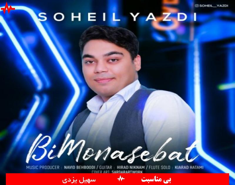Bi Monasebat