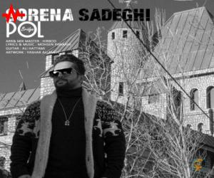دانلود آهنگ سورنا صادقی به نام پل