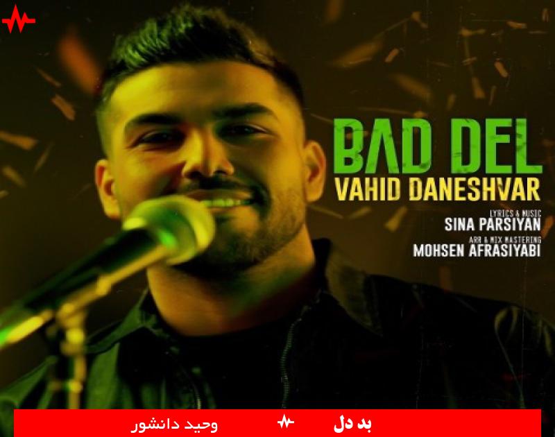 Bad Del
