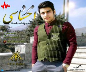 وحید مزینانی مرد احساسی، دانلود آهنگ جدید وحید مزینانی