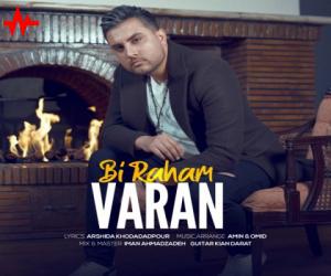 واران بی رحم، دانلود آهنگ جدید واران