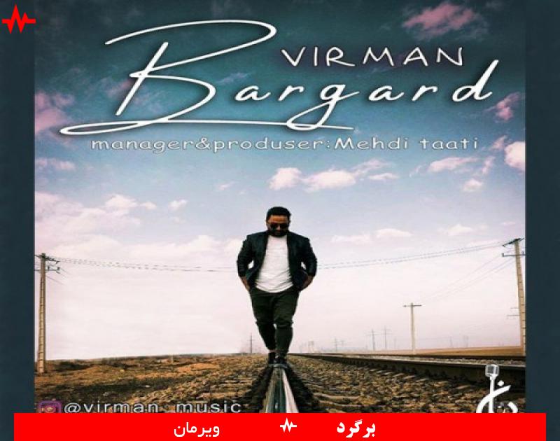 Bargard