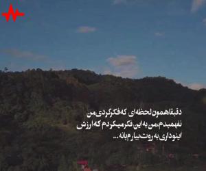 آهنگ پارسال بهار دسته جمعی رفته بودیم زیارت از عباس قادری همراه با متن ترانه