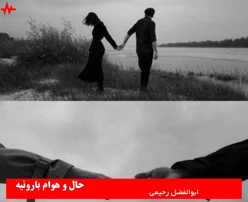 Abolfazl Rahimi