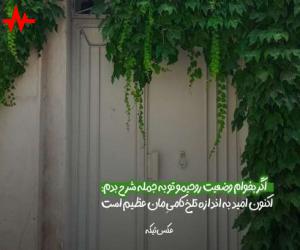 آهنگ  آرتا و پوبون NGK از Arta همراه با متن ترانه