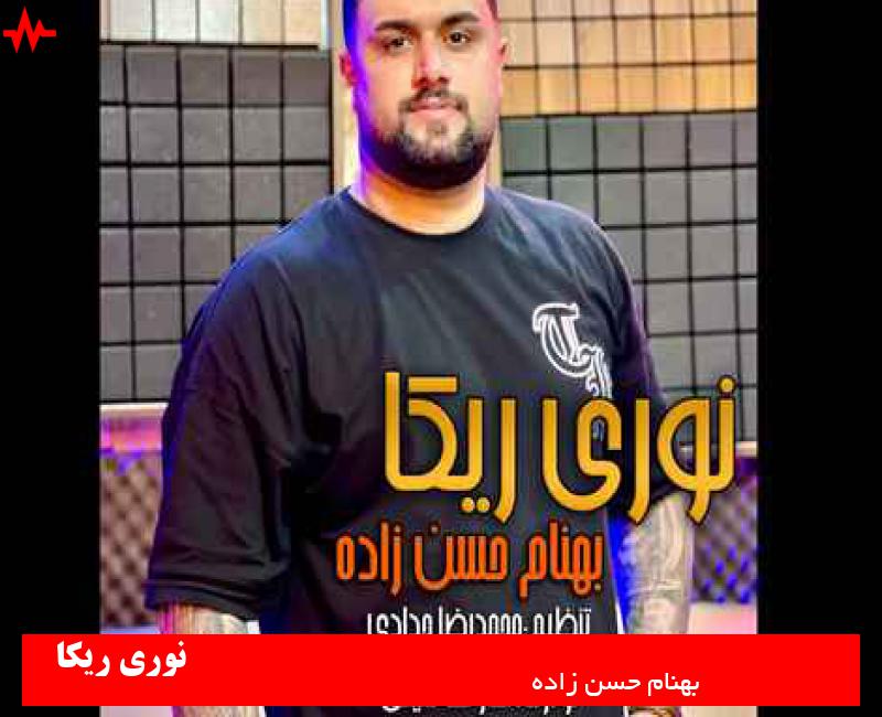 Behnam Hasanzadeh