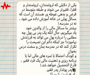 آهنگ دل مرده از داریوش همراه با متن ترانه