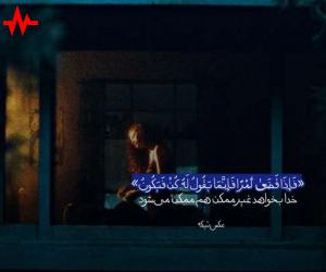 آهنگ  ﻳﻜﻰ ﺑﻪ دو ﺑﺪو ﺑﺪو از Ehsan Daryadel همراه با متن ترانه