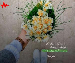 آهنگ این شرابو کی ریخته بهروز مادر خراب از اپیکور همراه با متن ترانه
