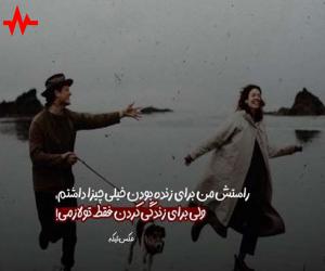 آهنگ  عرفان طهماسبی دلگیر از Erfan Tahmasbi همراه با متن ترانه