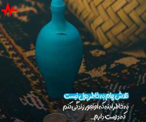 آهنگ عشق منی نفسم تویی تو همه کسم از مصطفی خزایی همراه با متن ترانه