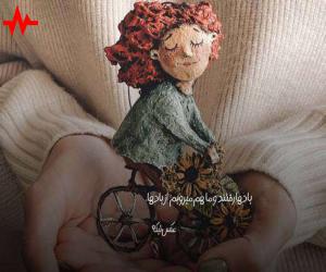 آهنگ نه تو آدم بشو نیستی به جای دلم تو بلک لیستی از فرشاد آزادی همراه با متن ترانه