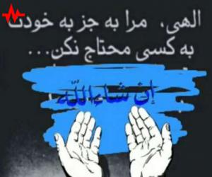 آهنگ حالا که دست گلدون به ساقه گل رسیده از هایده همراه با متن ترانه