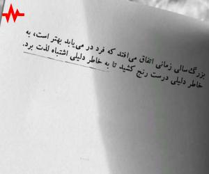 آهنگ اول آشناییمون حرفا چه شاعرانه بود از هایده همراه با متن ترانه