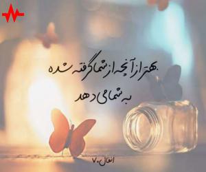 آهنگ  مداحی جوری لگد زدی که استخوان شکست خدا ازت نگذره از از Joori Lagad Zadi  همراه با متن ترانه