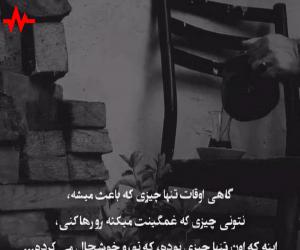 آهنگ  کجایی دختر بابا ریمیکس از Kojeyi Doxtare Baba  همراه با متن ترانه