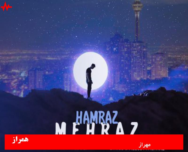 Mehraz