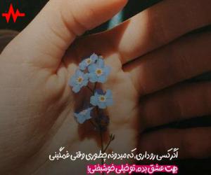 آهنگ  امشب دوباره بارون غم میباره از Morteza Jafarzadeh همراه با متن ترانه
