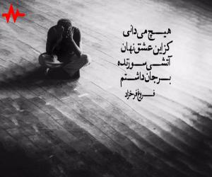 آهنگ کاروان از غلامحسین بنان همراه با متن ترانه