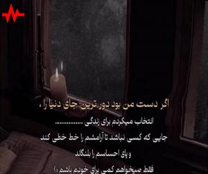 آهنگ سنتور بیا جانا از غلامحسین بنان همراه با متن ترانه