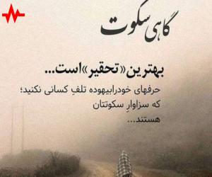 آهنگ توتدو قلم الدن از رپ ترکی همراه با متن ترانه
