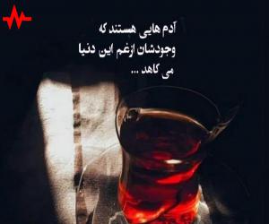 آهنگ رفیق از روح الله کرمی همراه با متن ترانه