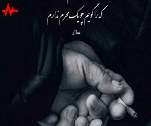 آهنگ آزادی من بهت حق میدم از شادمهر هوش مصنوعی همراه با متن ترانه