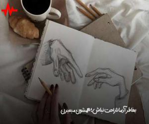 آهنگ دو تا ادم که بی دلیل عاشق همدیگه بشن از شادمهر عقیلی همراه با متن ترانه