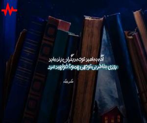 آهنگ  شهاب رمضان چی موند ازت از Shahab Ramezan همراه با متن ترانه