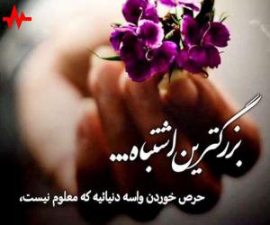 آهنگ از خودم بیشتر از همه چی زدم از شایع از ریمیکس همراه با متن ترانه
