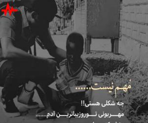 آهنگ بن او شراره ساچلارا او آی او هیلال قاشلارا از تارکان همراه با متن ترانه