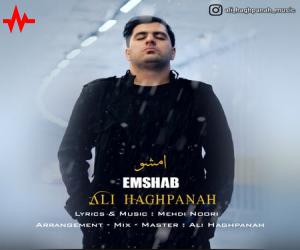 دانلود آهنگ علی حق پناه امشب از اریتمو موزیک با کیفیت بالا
