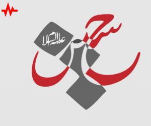 دانلود آهنگ مداحی بزار سایت همیشه رو سرم باشه از حاج مهدی اکبری با کیفیت بالا